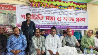কানাইঘাট ট্রাক-পিকআপ মালিক সমিতির কমিটির শপথ গ্রহণ