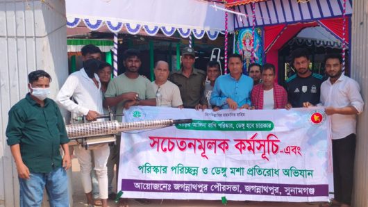 জগন্নাথপুরে পৌরসভার উদ্যোগে ডেঙ্গু নিধন অভিযান ও গ্যাস স্প্রে কার্যক্রম উদ্বোধন