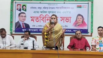 এলাকার উন্নয়নে আপনারা সাহসের সাথে লেখেন: সংসদ সদস্য রুমা