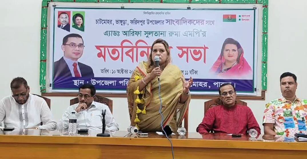 এলাকার উন্নয়নে আপনারা সাহসের সাথে লেখেন: সংসদ সদস্য রুমা