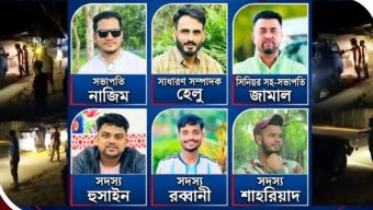 গোয়াইনঘাটে সড়কে চাঁদাবাজির অভিযোগ: সংবাদ প্রকাশের পর ৮ ছাত্রদল নেতা শোকজ