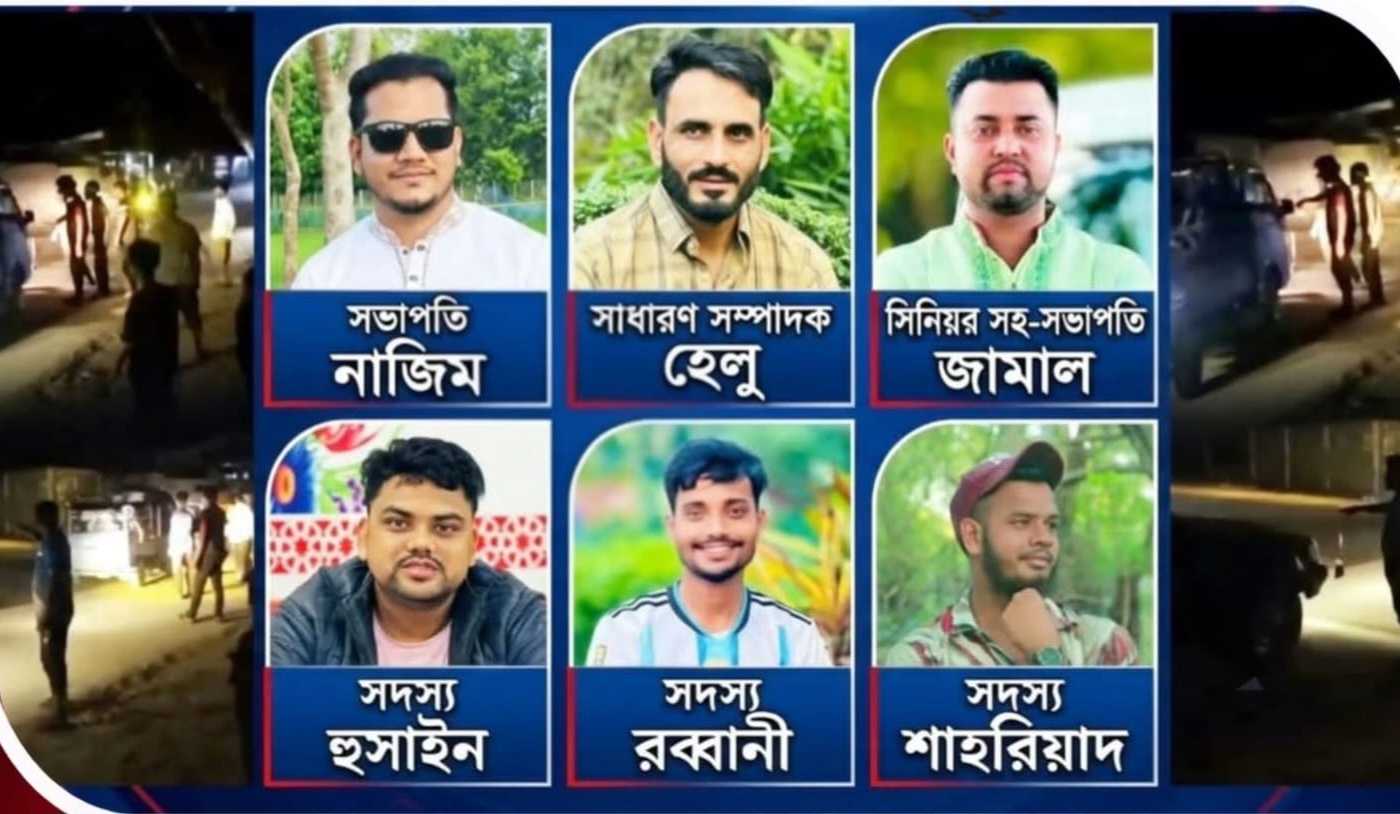 গোয়াইনঘাটে সড়কে চাঁদাবাজির অভিযোগ: সংবাদ প্রকাশের পর ৮ ছাত্রদল নেতা শোকজ